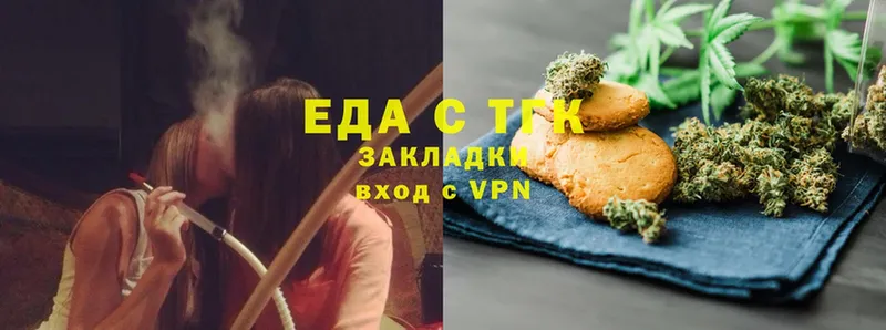 mega ТОР  Санкт-Петербург  Canna-Cookies конопля 