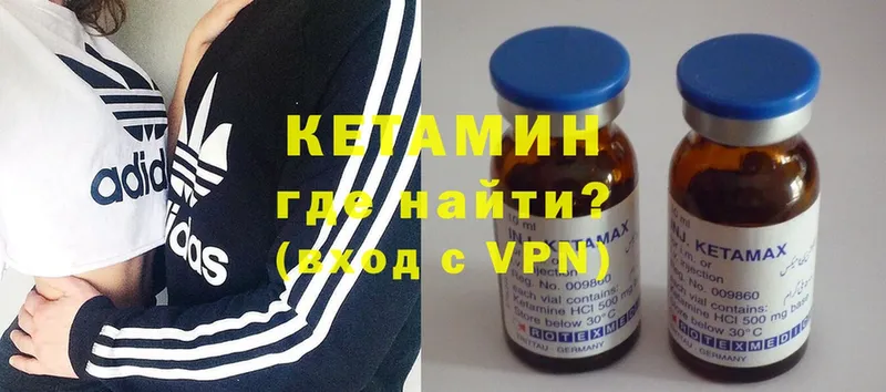 Кетамин ketamine  Санкт-Петербург 