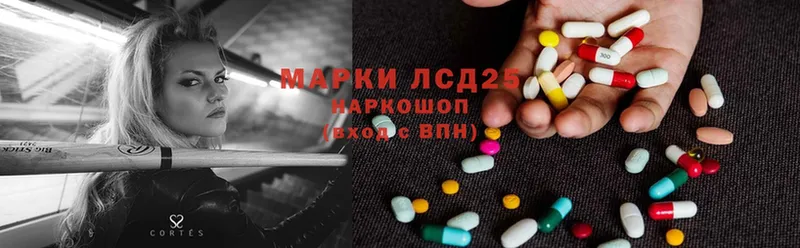 сайты даркнета какой сайт  купить наркотик  Санкт-Петербург  LSD-25 экстази ecstasy 