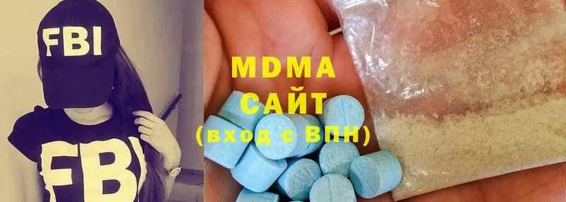 MDMA Molly  Санкт-Петербург 