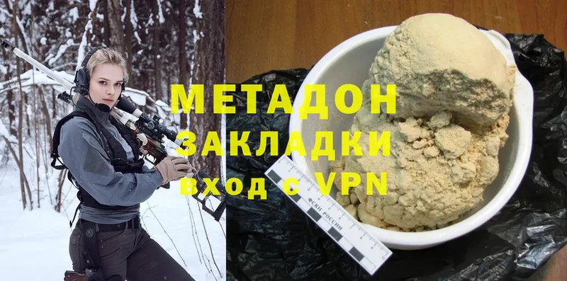 МЕТАДОН methadone  Санкт-Петербург 